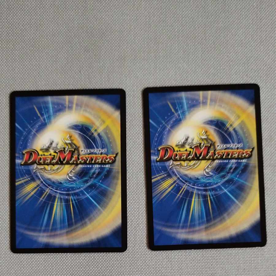 JET" Lemmings, Dragon-dresser|Lorenz, Typhoon U 53/103