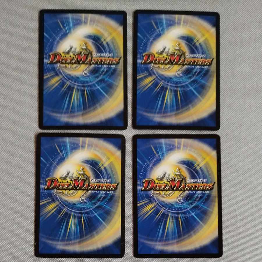 ジャンボ・ラパダイス U 50/75 1枚