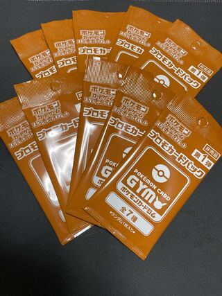 ジムプロモ最新弾非売品10Pの通販 これが男の〜オリパ☆プロフ見
