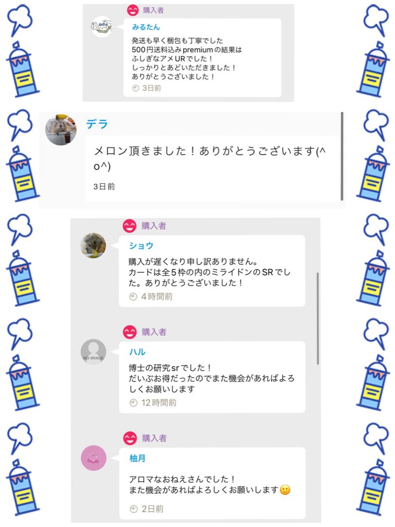 Seagull Oripa premium Pokémon Card Oripa