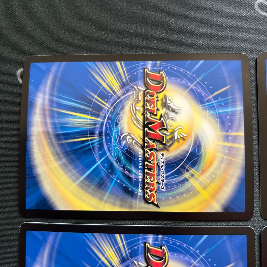 Manji Shinsei Kairai Manji VR 30/138, set of 4