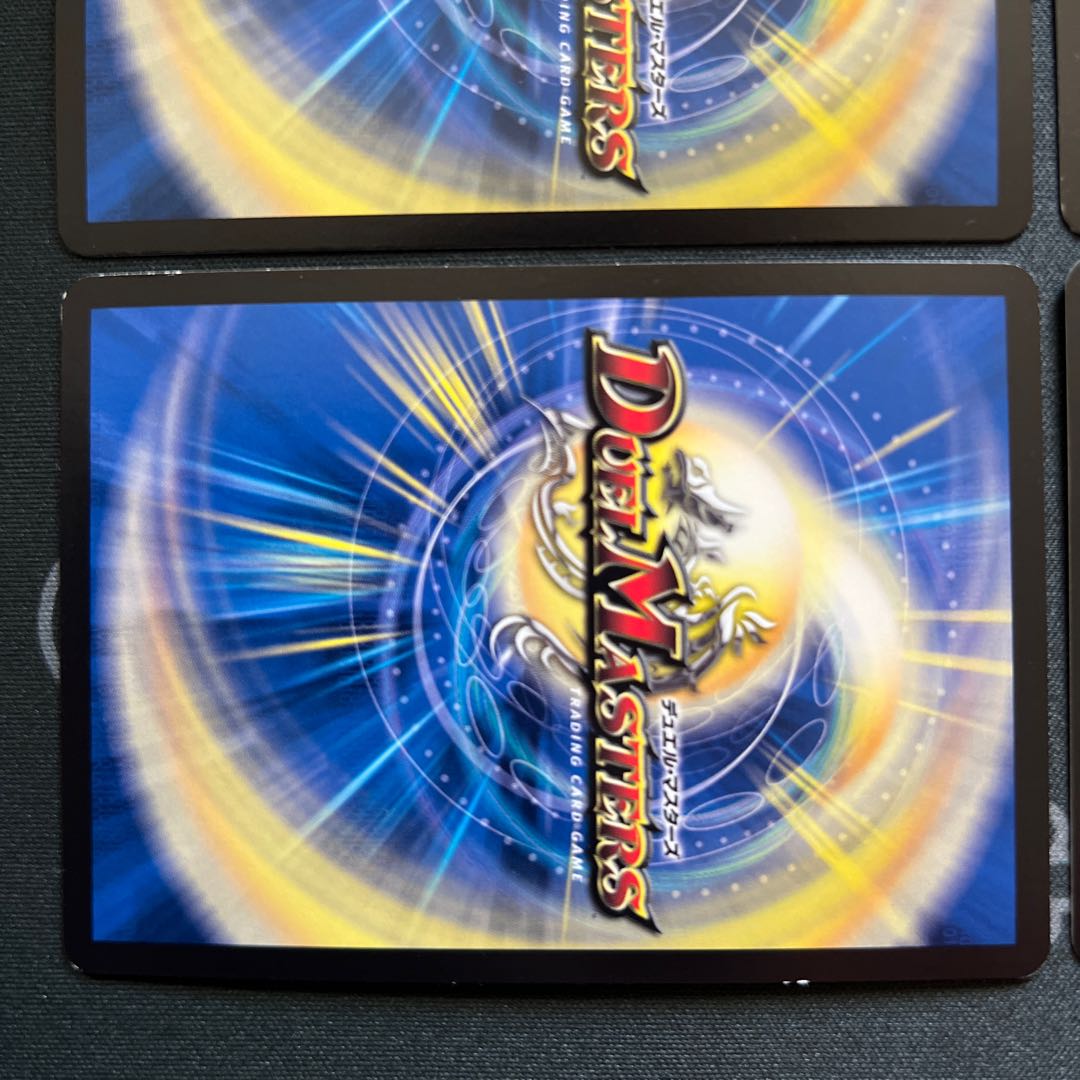 Manji Shinsei Kairai Manji VR 30/138, set of 4