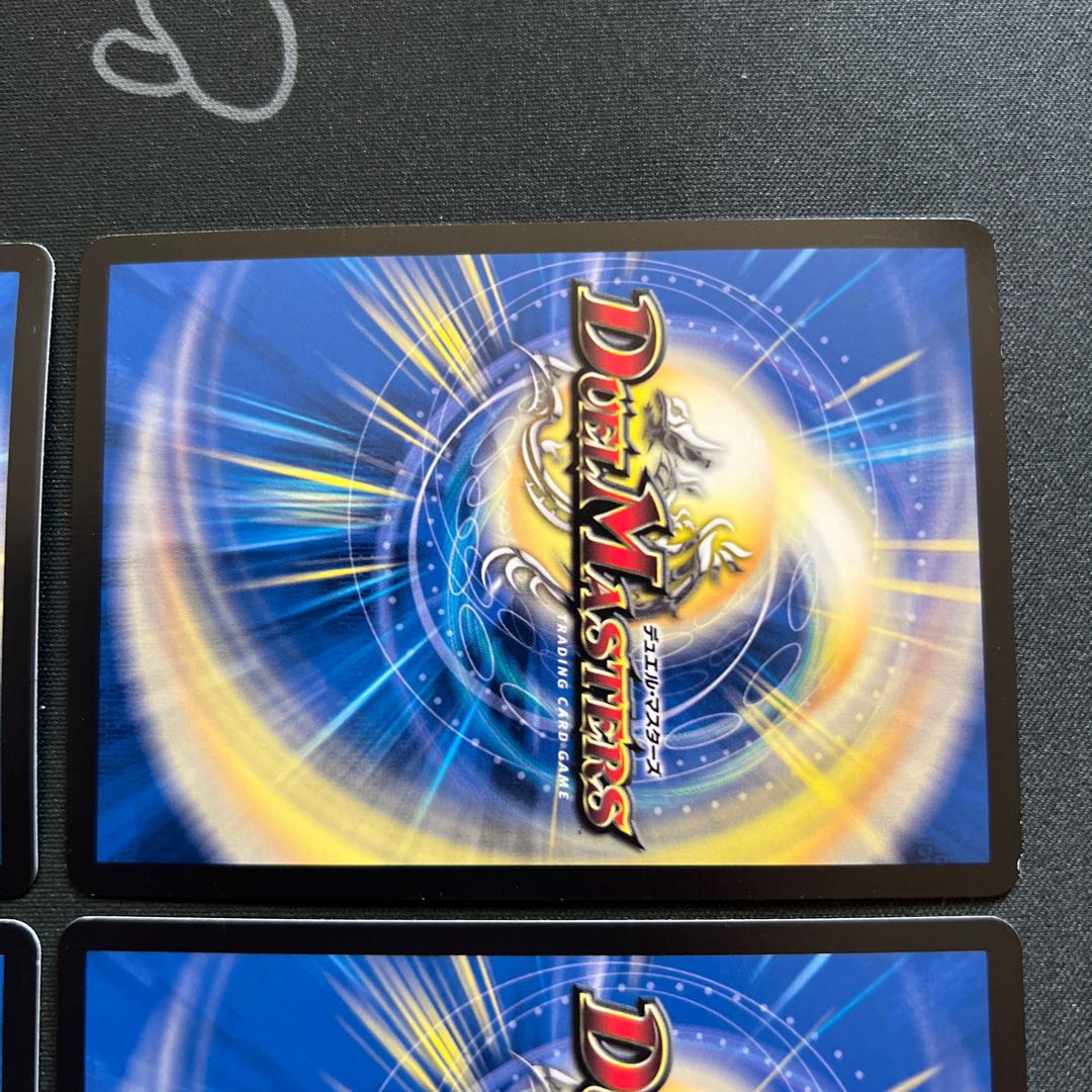 Manji Shinsei Kairai Manji VR 30/138, set of 4