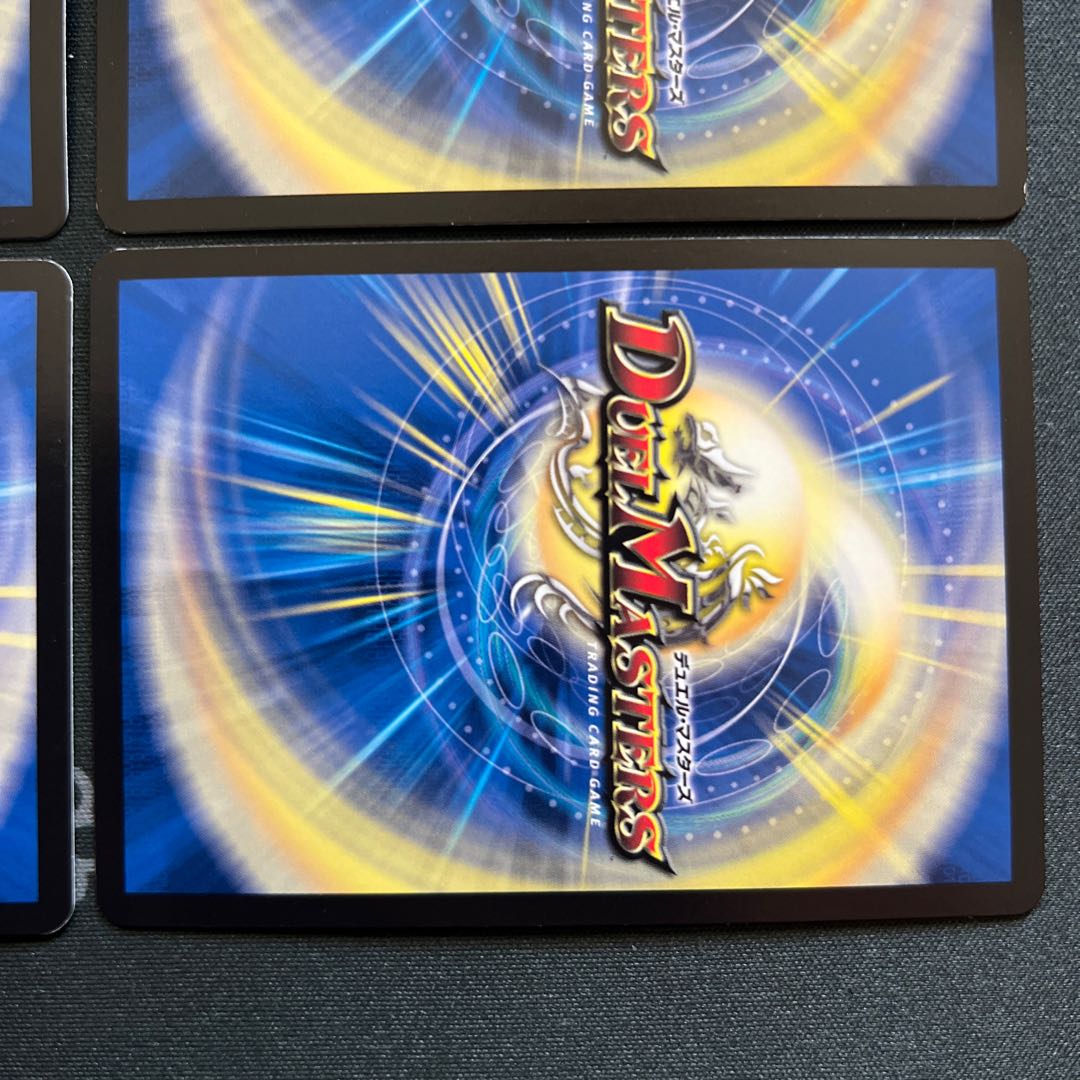 Manji Shinsei Kairai Manji VR 30/138, set of 4