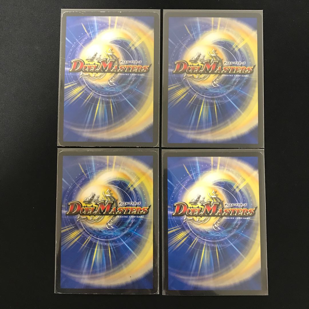 洗脳センノー 4枚