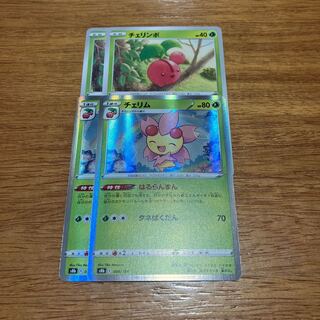 Cherrim (R spec.) 006/184 2 sheets