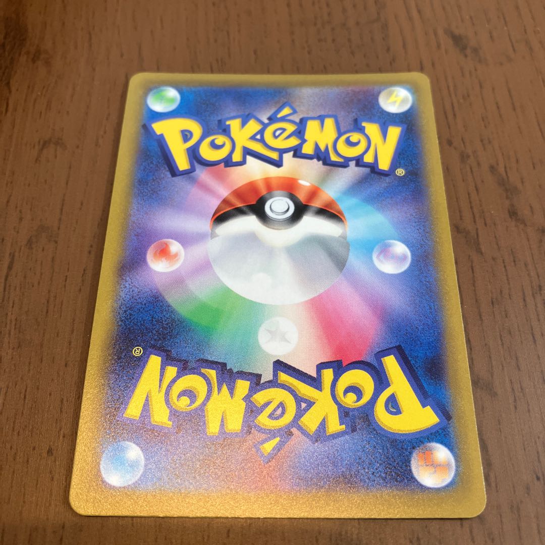 Residrago VSTAR HR 117/098