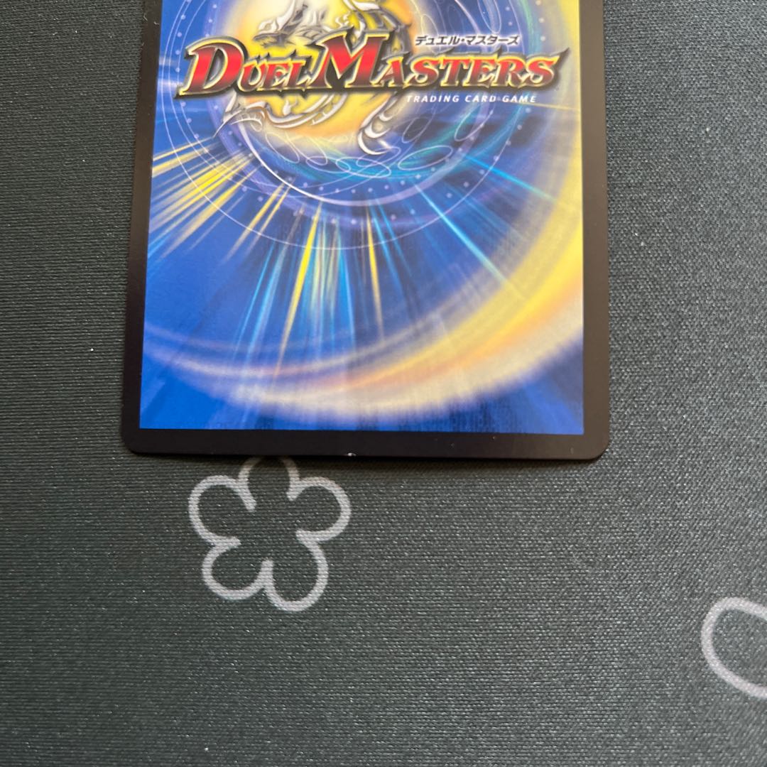 Manji Shinsei Kaihatsu Manji VR 5/95 Set of 4