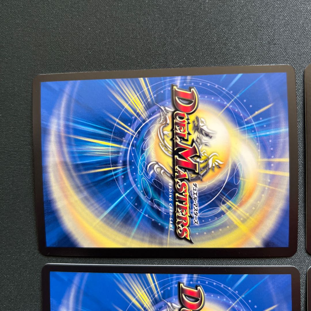 Manji Shinsei Kaihatsu Manji VR 5/95 Set of 4