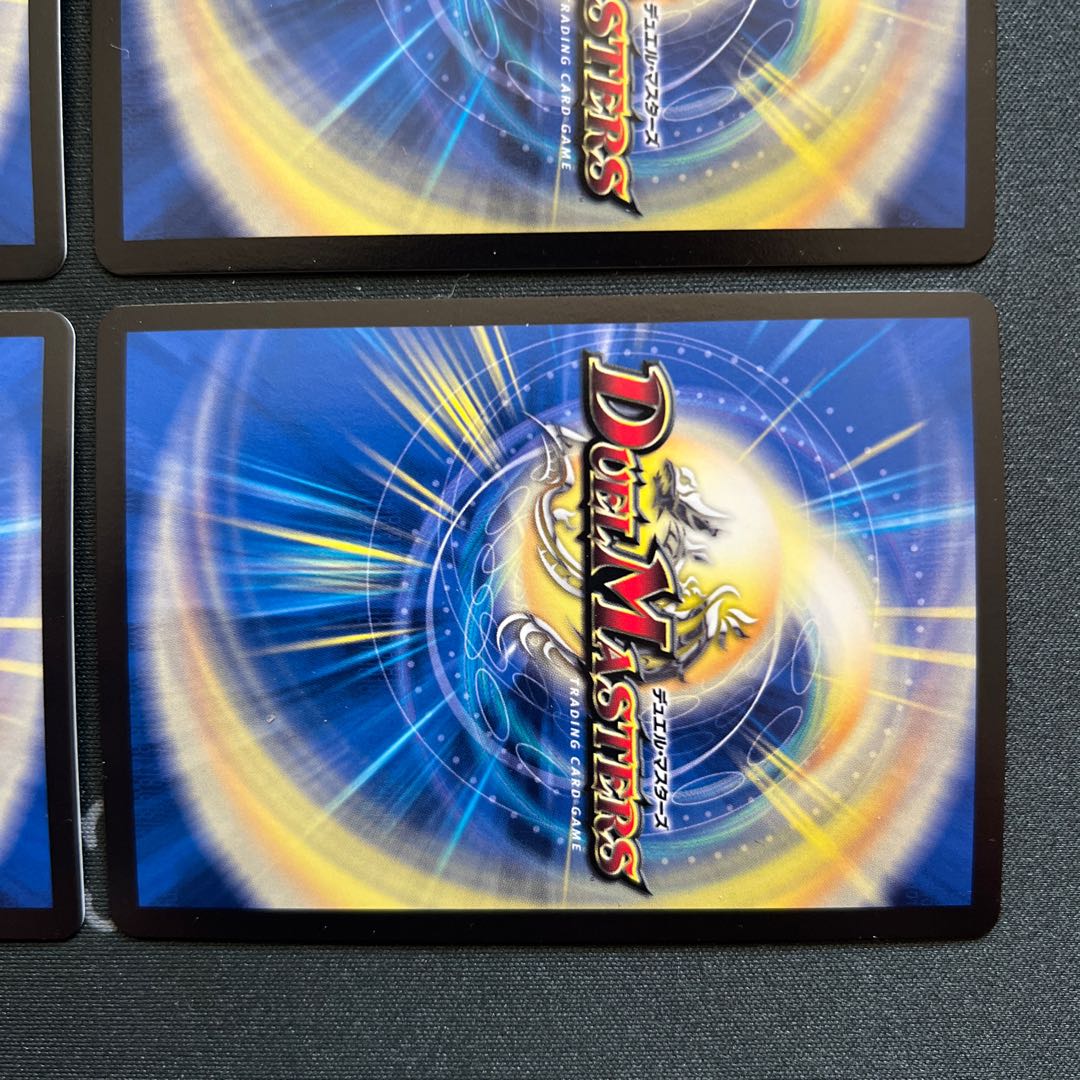 Manji Shinsei Kaihatsu Manji VR 5/95 Set of 4