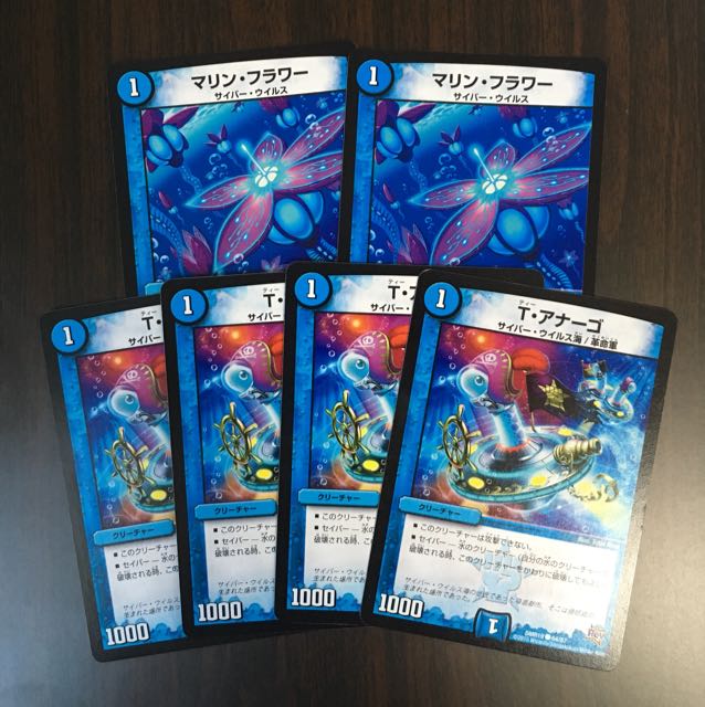 【専用出品】T・アナーゴ マリン・フラワー (Tアナーゴ マリンフラワー)