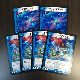 【専用出品】T・アナーゴ マリン・フラワー (Tアナーゴ マリンフラワー)