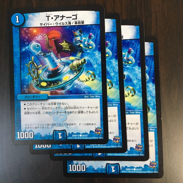 【専用出品】T・アナーゴ マリン・フラワー (Tアナーゴ マリンフラワー)