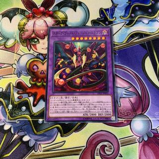 スターヴヴェノムフュージョンドラゴン