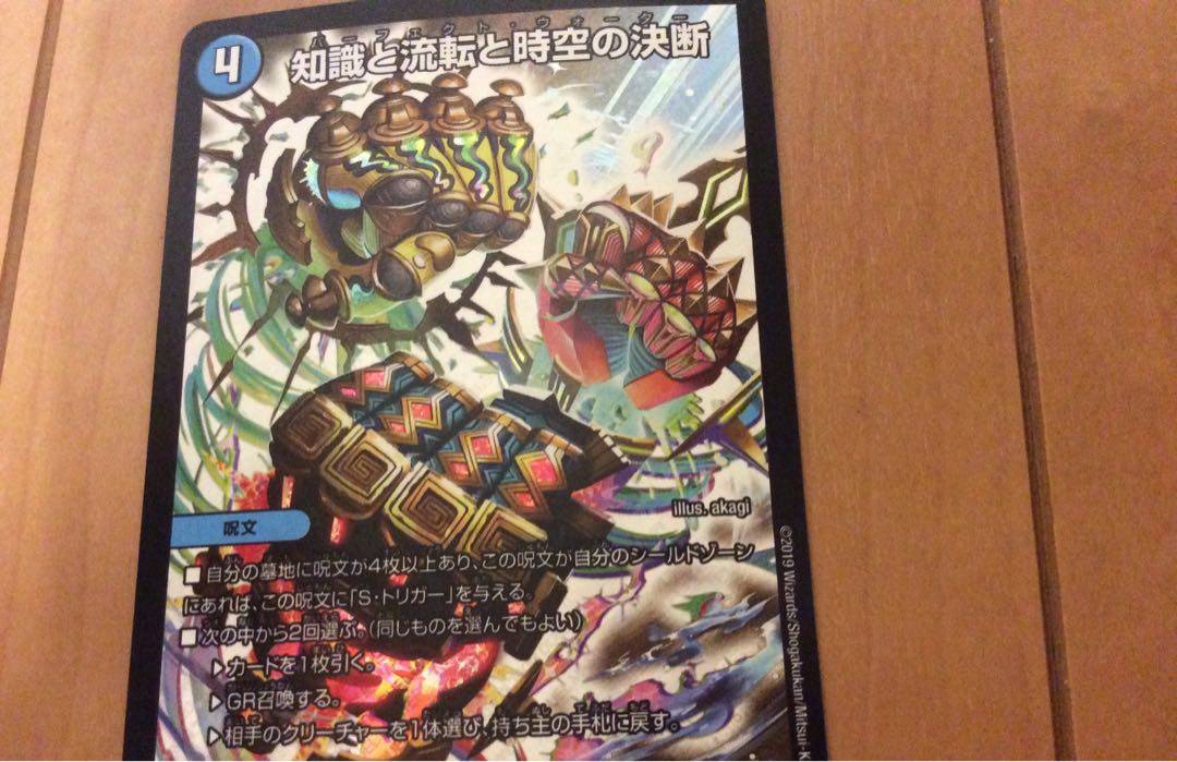 パーフェクトウォーター