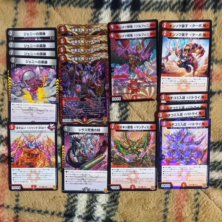 [Limited time only] Red-Black Tamashii Deck (Forbidden Hero Momo Kingdom X KGM KM1/KM3 Evil King Rai Chaos Three-Eyed Demon EVE-Onimax Viola's Black Statue)