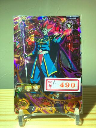 Condition A] Dragon Ball Heroes Cards