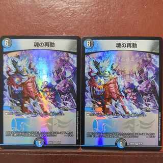 Dedicated dhp set discount for Min san Soul's re-movement VR 8/75