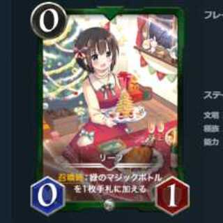 2枚セット リーフ