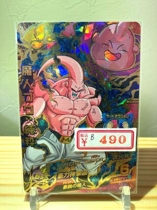 Condition B] Dragon Ball Heroes Cards