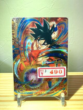 Condition B] Dragon Ball Heroes Cards