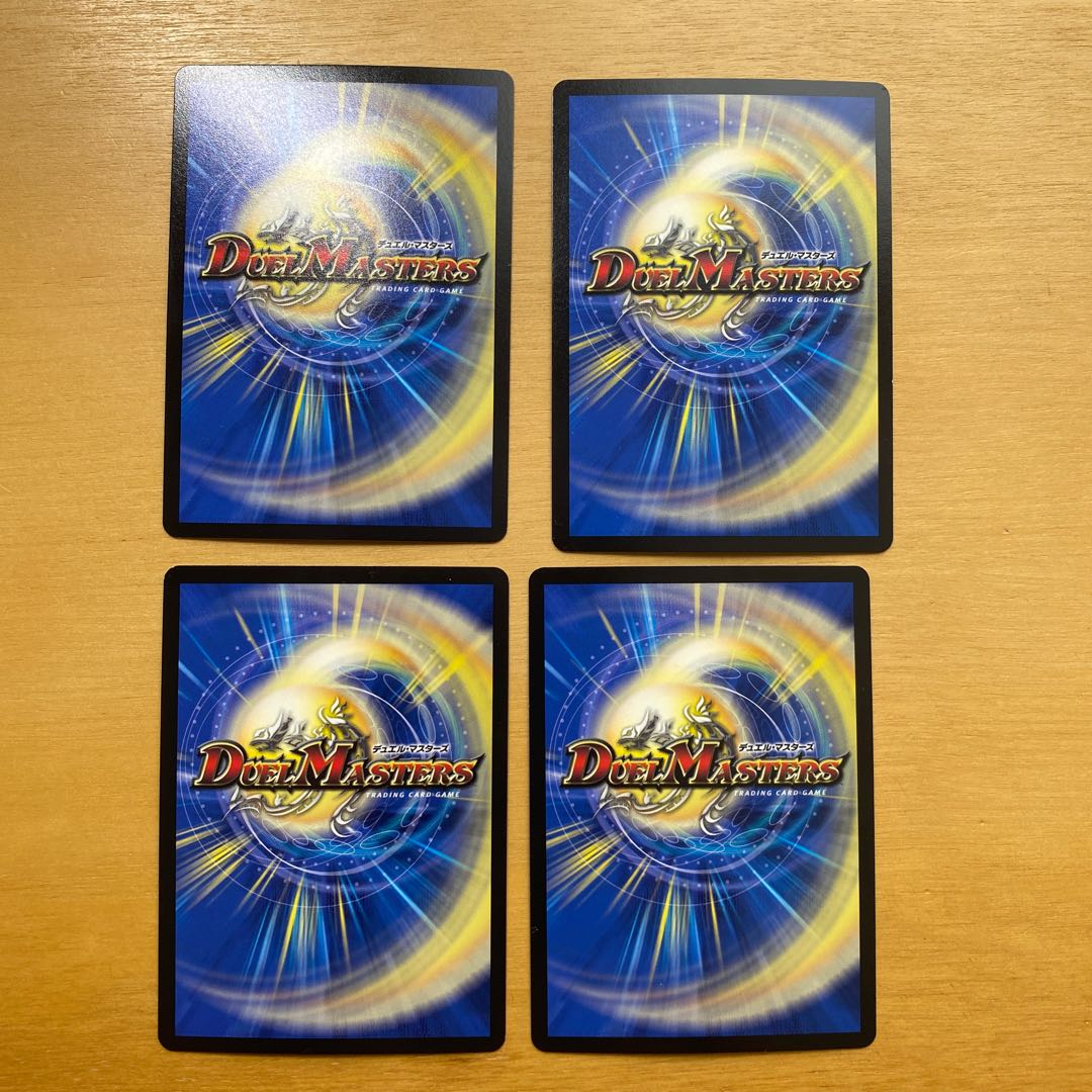 月の死神 ベル・ヘル・デ・スカル R 13/42 1枚