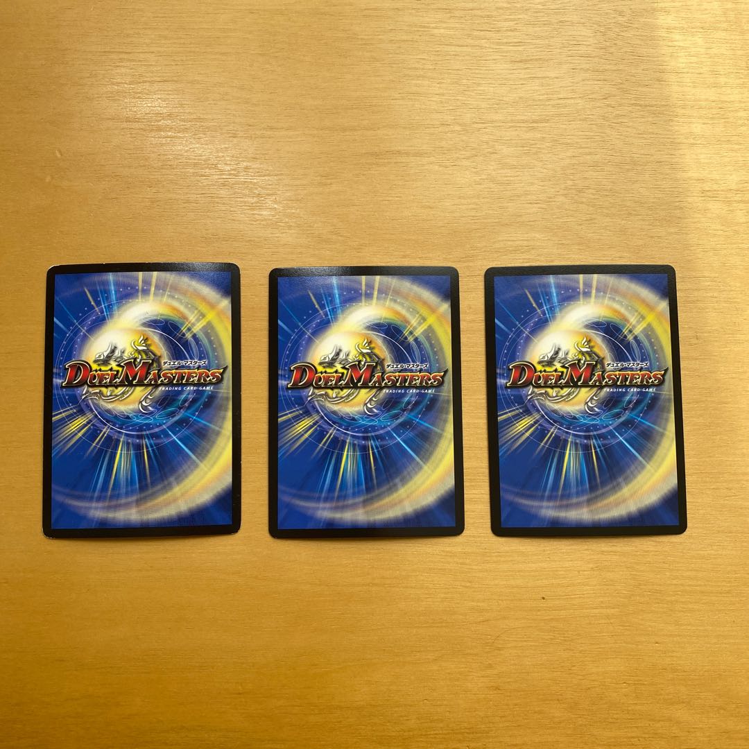 Reaper of the Moon Bianca Helle de Scar 31/69