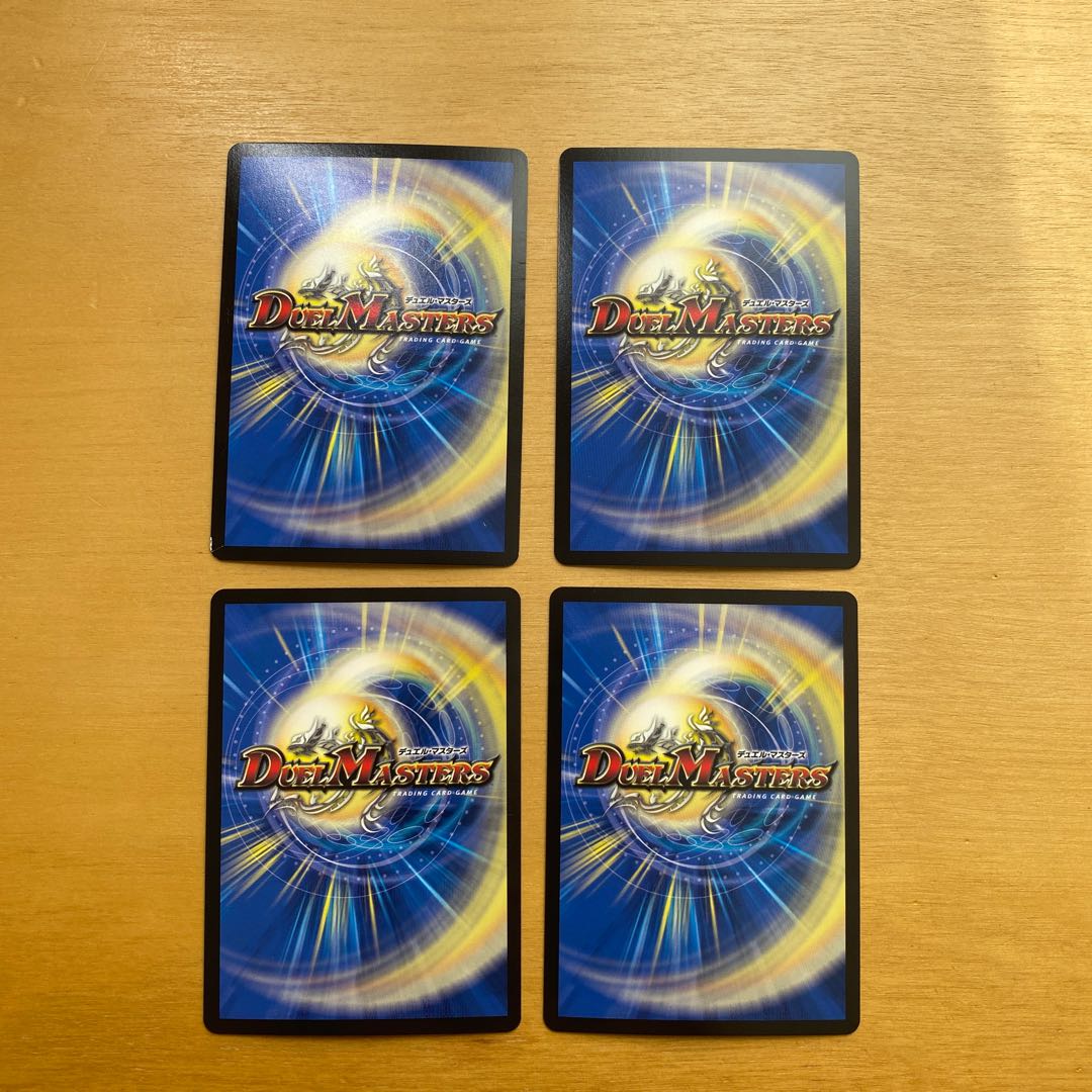 Class S Immortality Dead Xorn SR 1/18