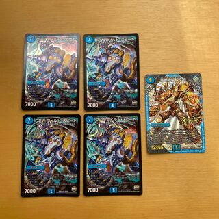 D2W Wild Speed Lightning Forbidden Engine VV-8 (Siku) Set