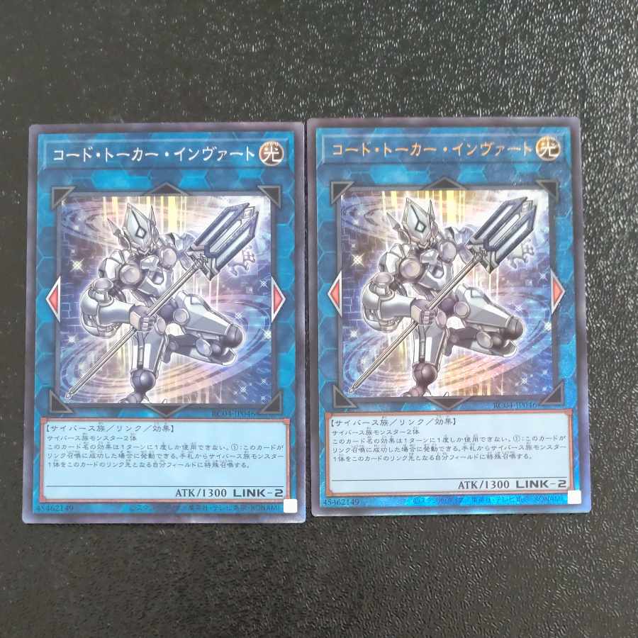 Code Talker Inverted Ultimate Rare JP046+ Collectors [Korindo].