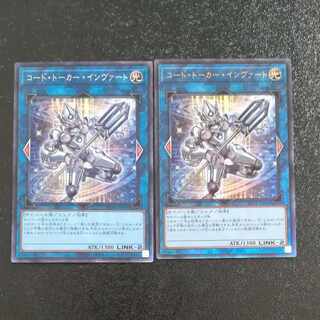 Code Talker Inverted Ultimate Rare JP046+ Collectors [Korindo].