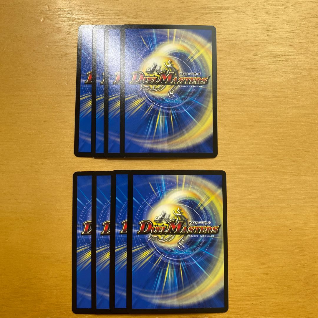 Holly the Guardian of Flash Psychic Person of Trap Set