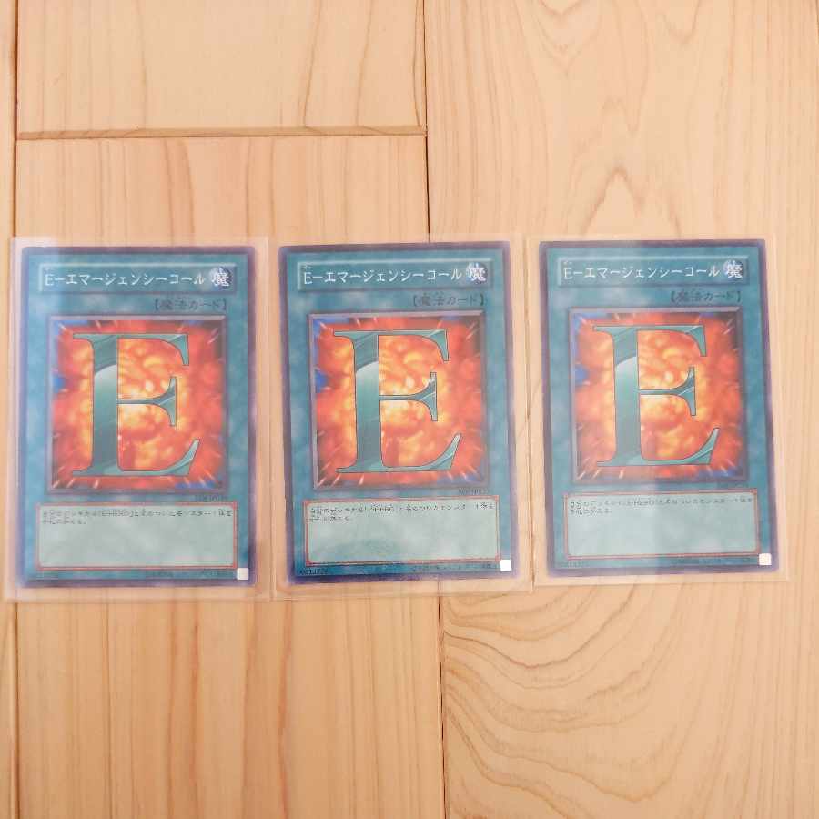 E-emergency call Normal JP039