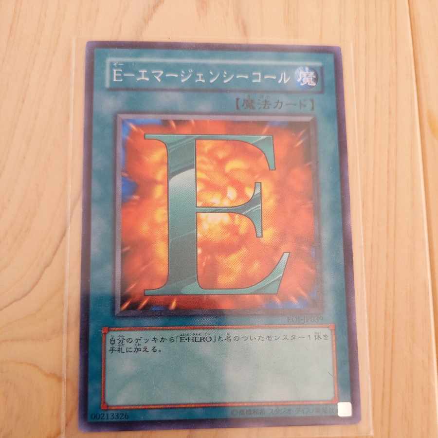 E-emergency call Normal JP039