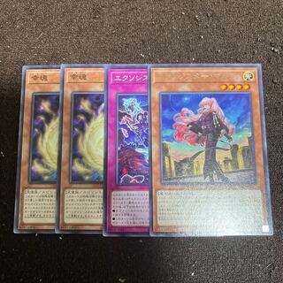 Exorcista Marfa, Litania, Soul of Happiness.