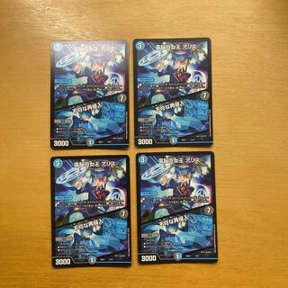 Queen of the Dennou a Squirrel｜Insolent Re-entry 7/14