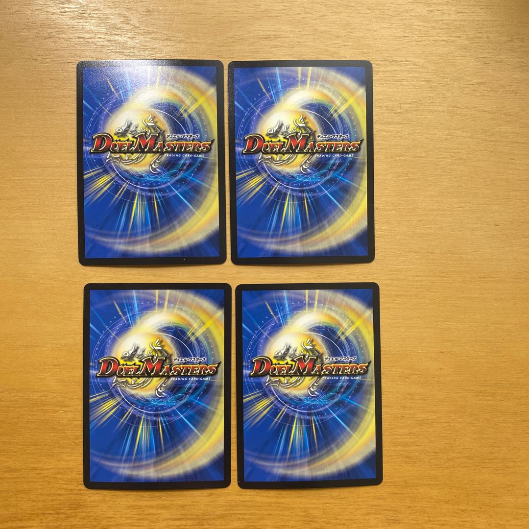 Queen of the Dennou a Squirrel|Insolent Re-entry 7/14