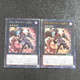 Time Thief Redoer Ultimate Rare JP042+ Collectors [Korindo