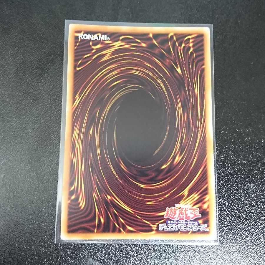 Card of Demise Super Rare JP036 (set of 3)