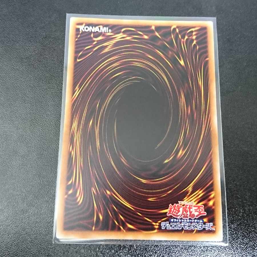 Card of Demise Super Rare JP036 (set of 3)