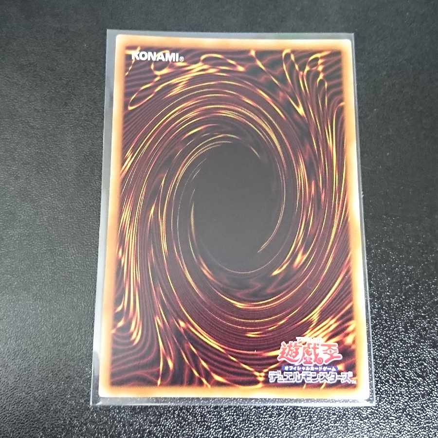 Card of Demise Super Rare JP036 (set of 3)