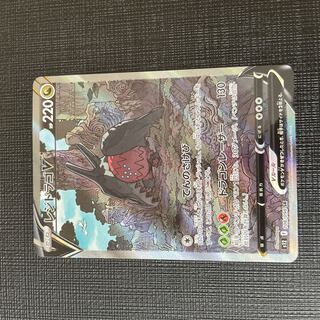 Residrago V SR 108/098