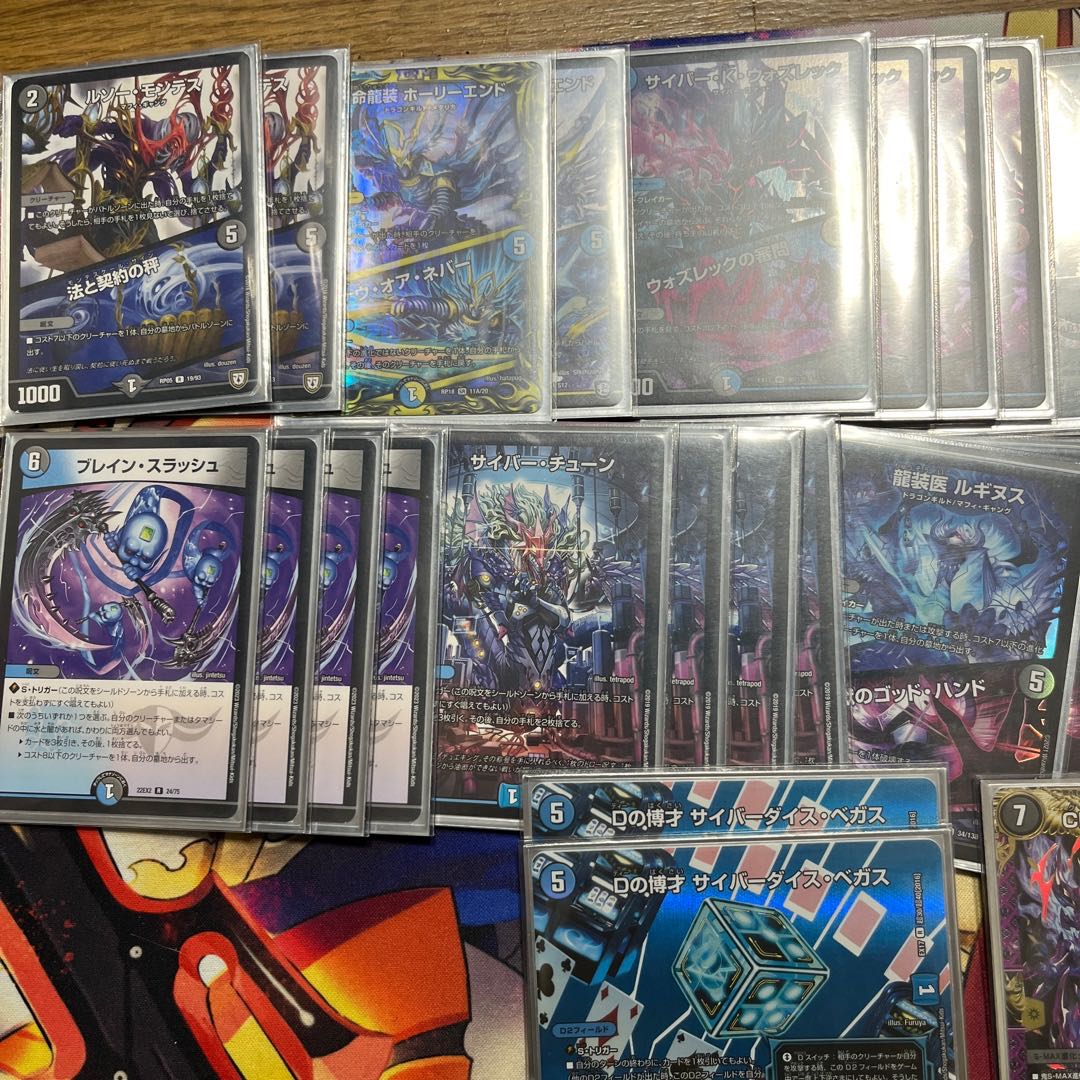 Romanoff One Shot Deck Parts