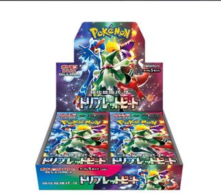 Pokémon Card Game Scarlett & Violet Enhanced Expansion Pack Triplet Bede BOX New, unopened, shrink-wrapped