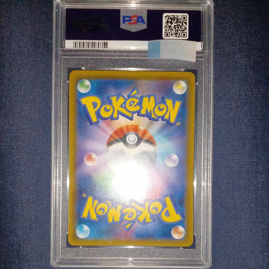 CharizardGX SSR psa9 1枚