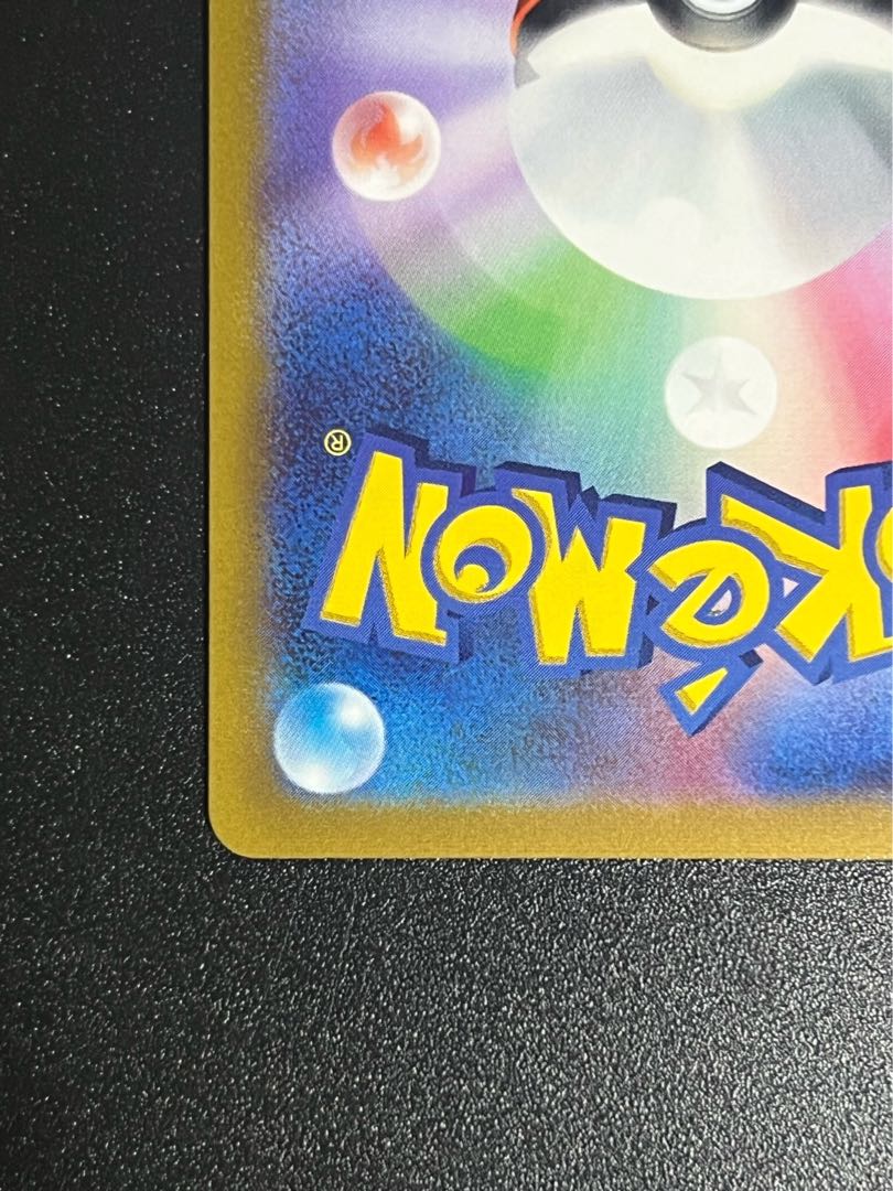 Aroma Nanny SR Pokemon Beautiful