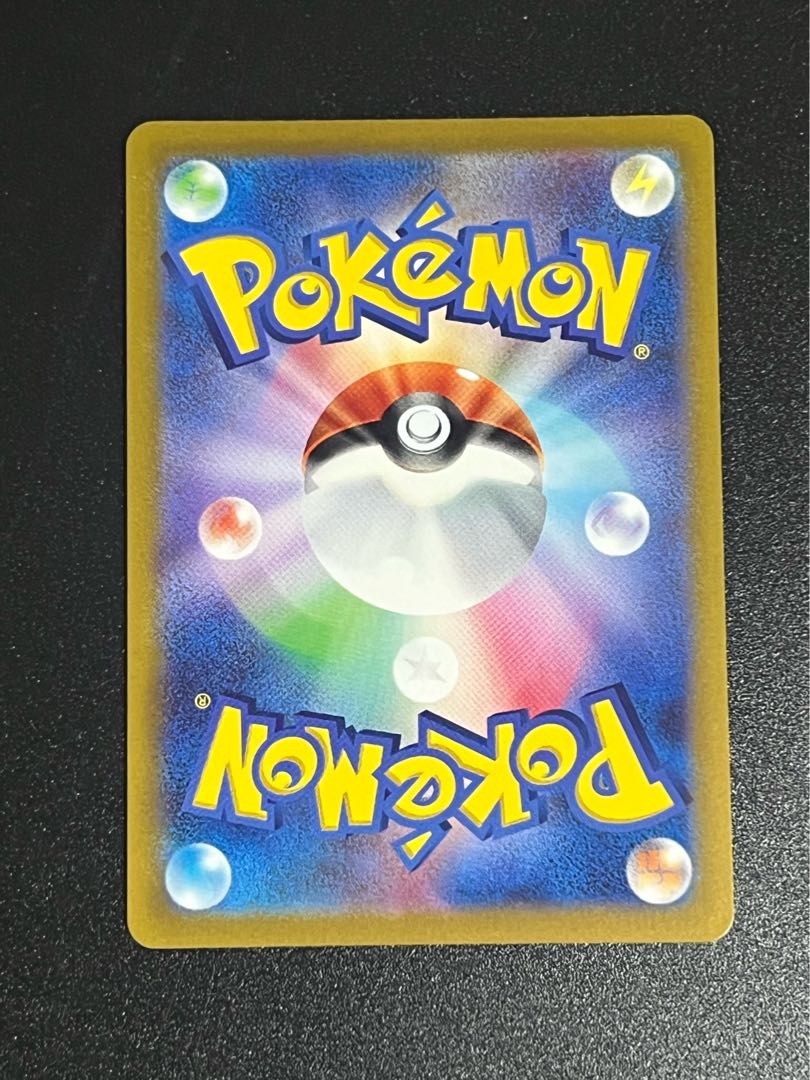 Aroma Nanny SR Pokemon Beautiful