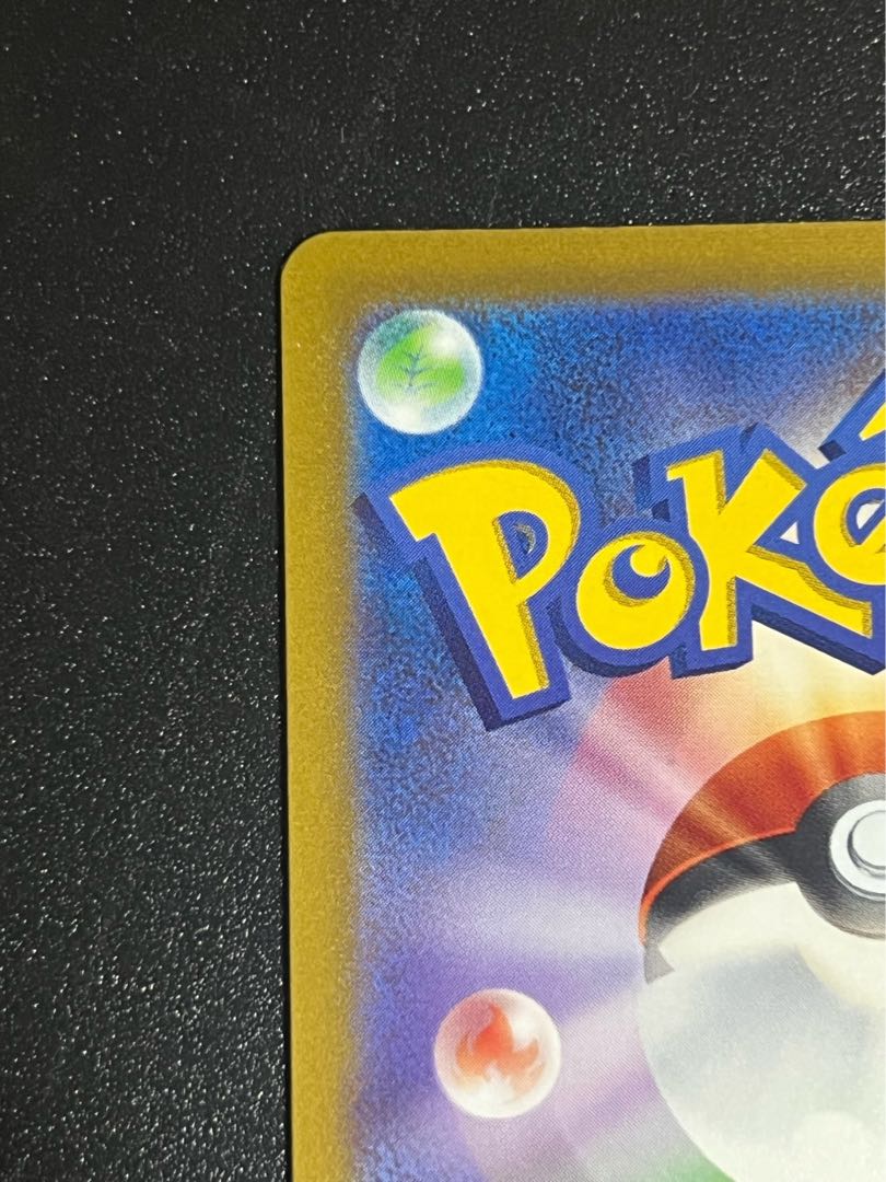 Aroma Nanny SR Pokemon Beautiful