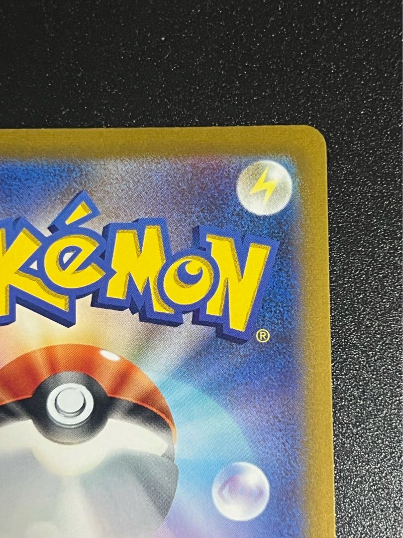 Aroma Nanny SR Pokemon Beautiful