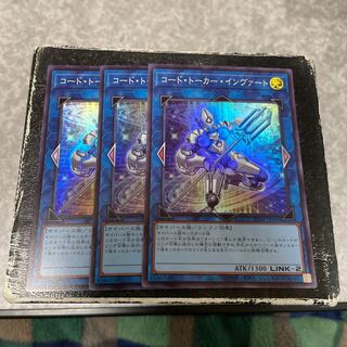 Code Talker Inverted 3 Super Rare